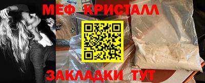 метадон Бугуруслан