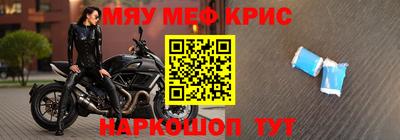 круглые Бузулук
