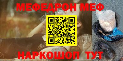 гидра Новозыбков