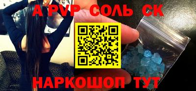 круглые Бузулук