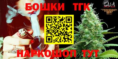 круглые Бузулук