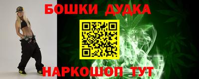 метадон Бугуруслан