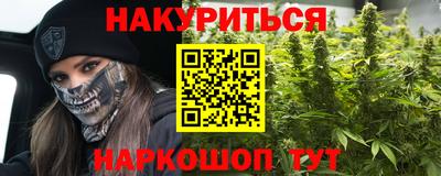 метадон Бугуруслан