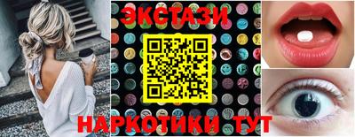 метадон Бугуруслан