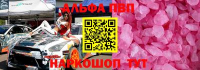 метадон Бугуруслан