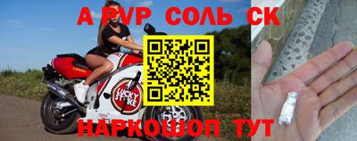 метадон Бугуруслан