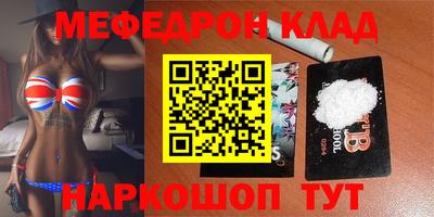 мдма Новокубанск