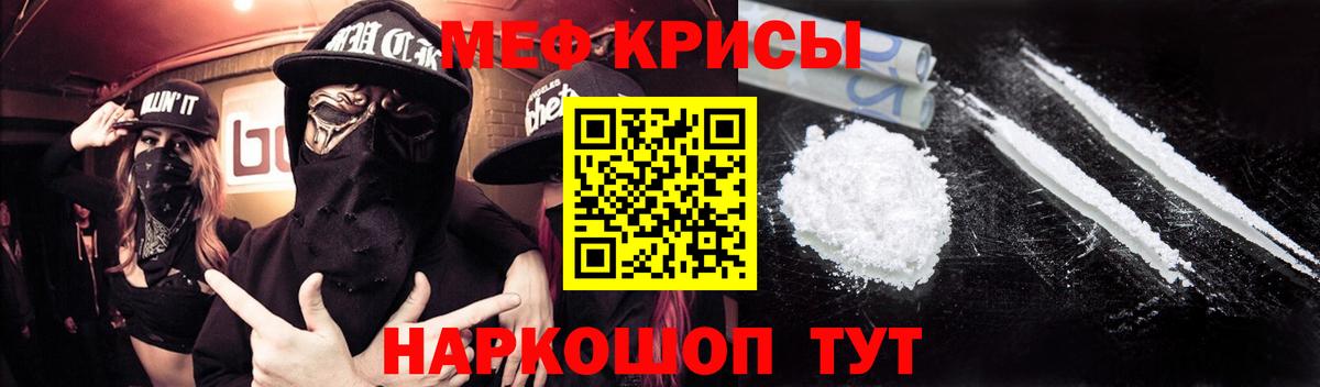 МЕФ 4 MMC  МЯУ-МЯУ  Вход с VPN  МЕФ  Южно-Сахалинск  МЯУ-МЯУ мяу мяу 