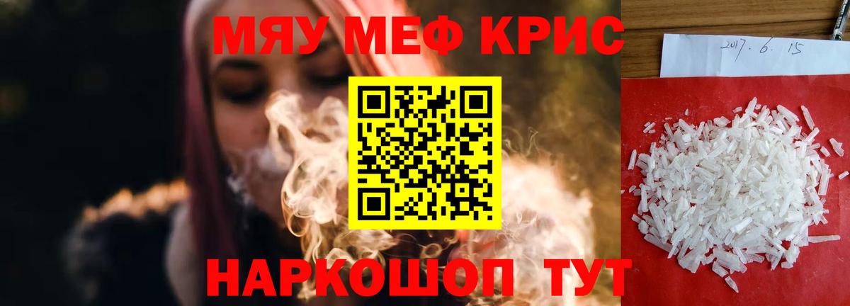 Меф Южно-Сахалинск