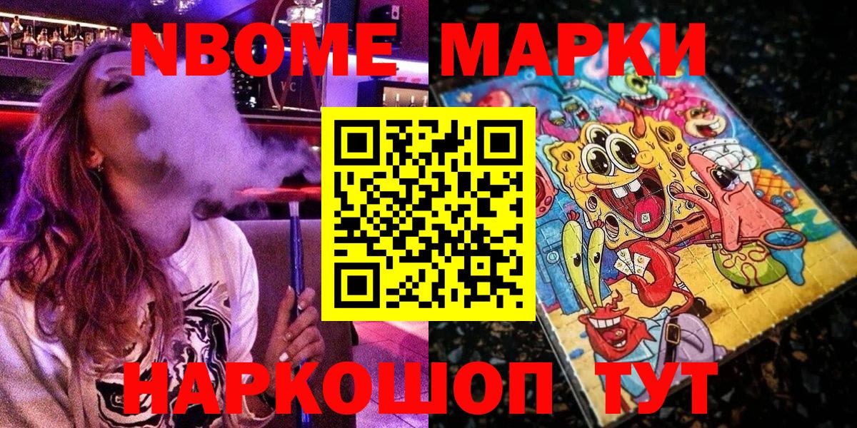 Южно-Сахалинск  Вход с VPN  Cocaine  Меф МЯУ МЯУ   Марихуана  Гашиш 